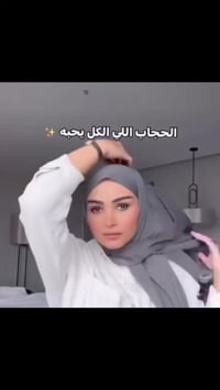 شال جفسه • خامة كويتية • شارع الجنابات