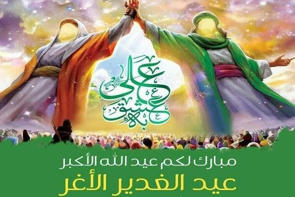 #فقط 5 الالاف دينار 🌹🌹 للعوائل فقط
عيد الغدير عيدكم مبارك بولاية الكرار  أمير المؤمنين علي ابن ابي طالب عليه السلام 
#حملة_اهل_البيت عليهم السلام لزيارة العتبات المقدسه
1-النجف الإشراف 
2-مسجد الكوفة
وقت الانطلاق الساعة 6 صباحاً 
يوم الخميس ان شاء الله 
وستتضمن السفرة مسابقات دينية 
مقابل جوائز 🧑🏻‍🎄🧑🏻‍🎄
وكذلك هناك هدية لكل ست اشخاص يكون الشخص السابع  مجاني 🏃‍♂️
للحجز والاستفسار الاتصال على الواتس اب والتلي
***********
***********
،،،،،،،،،،،،،،،،،،،
بادارة خادمكم صادق ابو سراج 
العنوان الديوانية /حي الصدر الثالث 
ومن الله التوفيق
