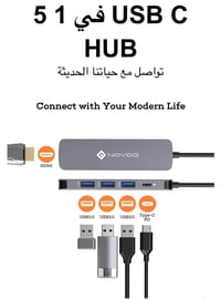 نوڤو • هاب تايب سي 5في1 • شحن 100 واط