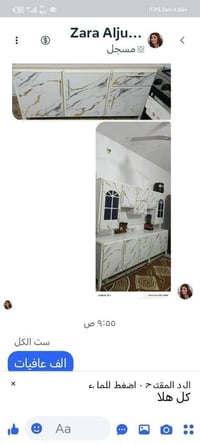 دواليب • ديكور داخلي • آراء الزبائن