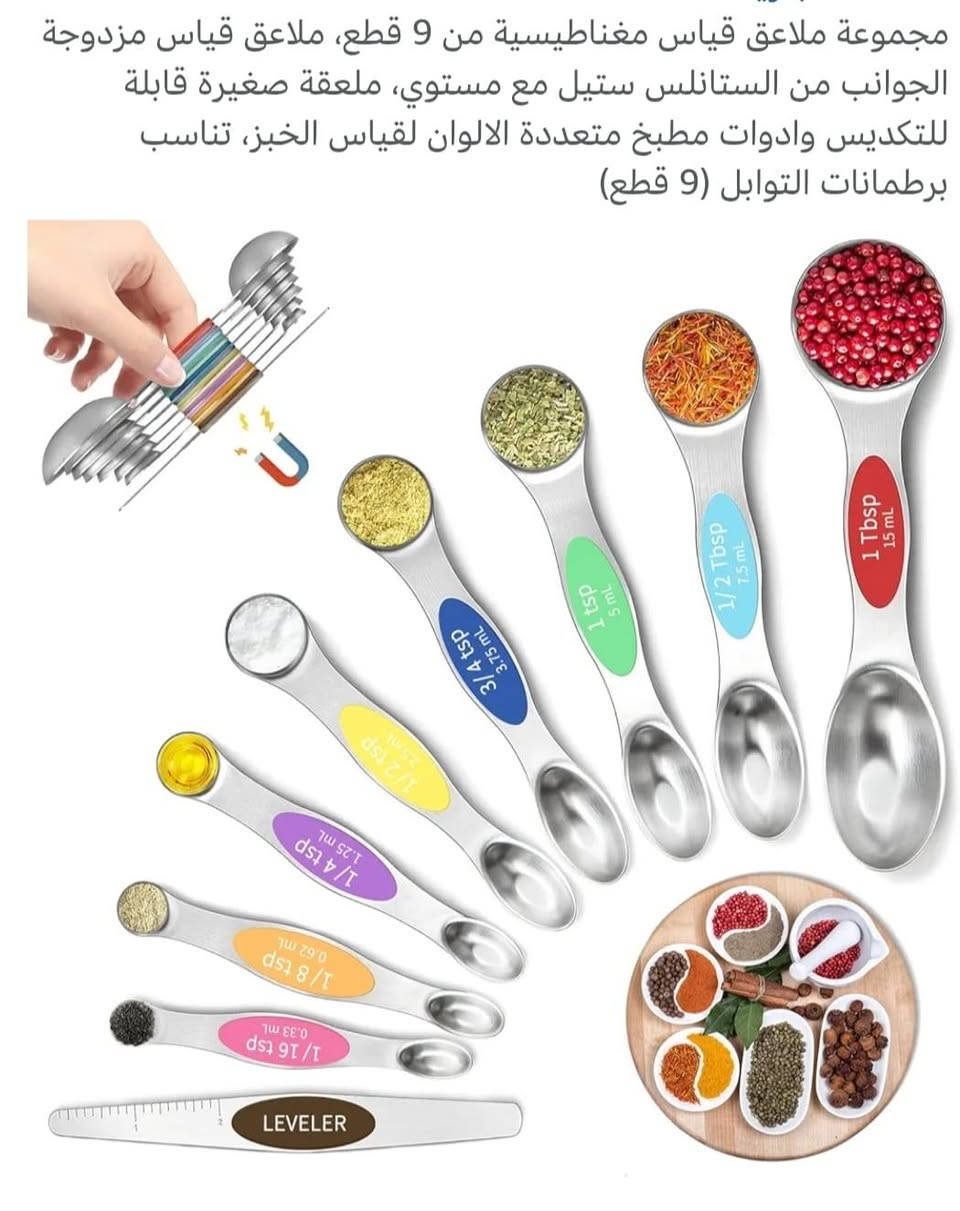 بضاعة جديدة ومتنوعه بأسعار مناسبه 
متوفر توصيل لكافة المحافظات


**إذا كنت صاحب هذا الإعلان وتريد حذفه لأي سبب، رجاءا أرسل رسالة إلى الدعم الفني**