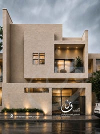 واجهة معاصرة • خطوط هندسية • خصوصية