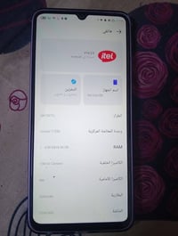 itel C671L • جديد بالكارتون • مبادلة ايفون