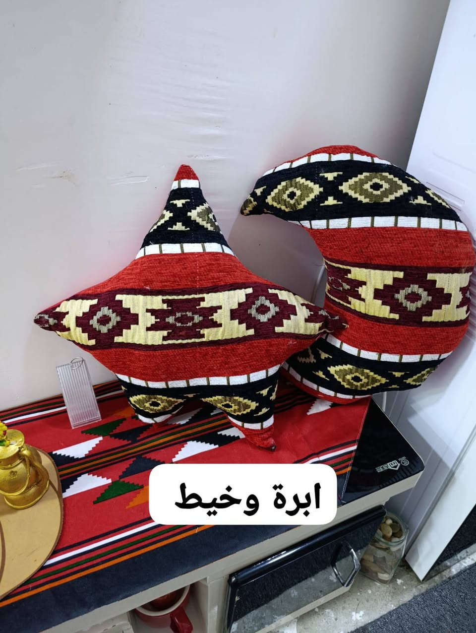 طلب زبونتي وصديقه الصفحه 
كوشات عدد 6 
2 نجمه قياس 45 
2 هلالقياس 45
2 كوشات قياس 45 + وجهين صوف شانيل ثقيل 
السعر 30 الف


**إذا كنت صاحب هذا الإعلان وتريد حذفه لأي سبب، رجاءا أرسل رسالة إلى الدعم الفني**