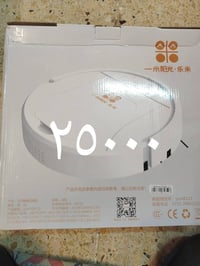 للبيع مكاني ايمن يرموك 07717160939