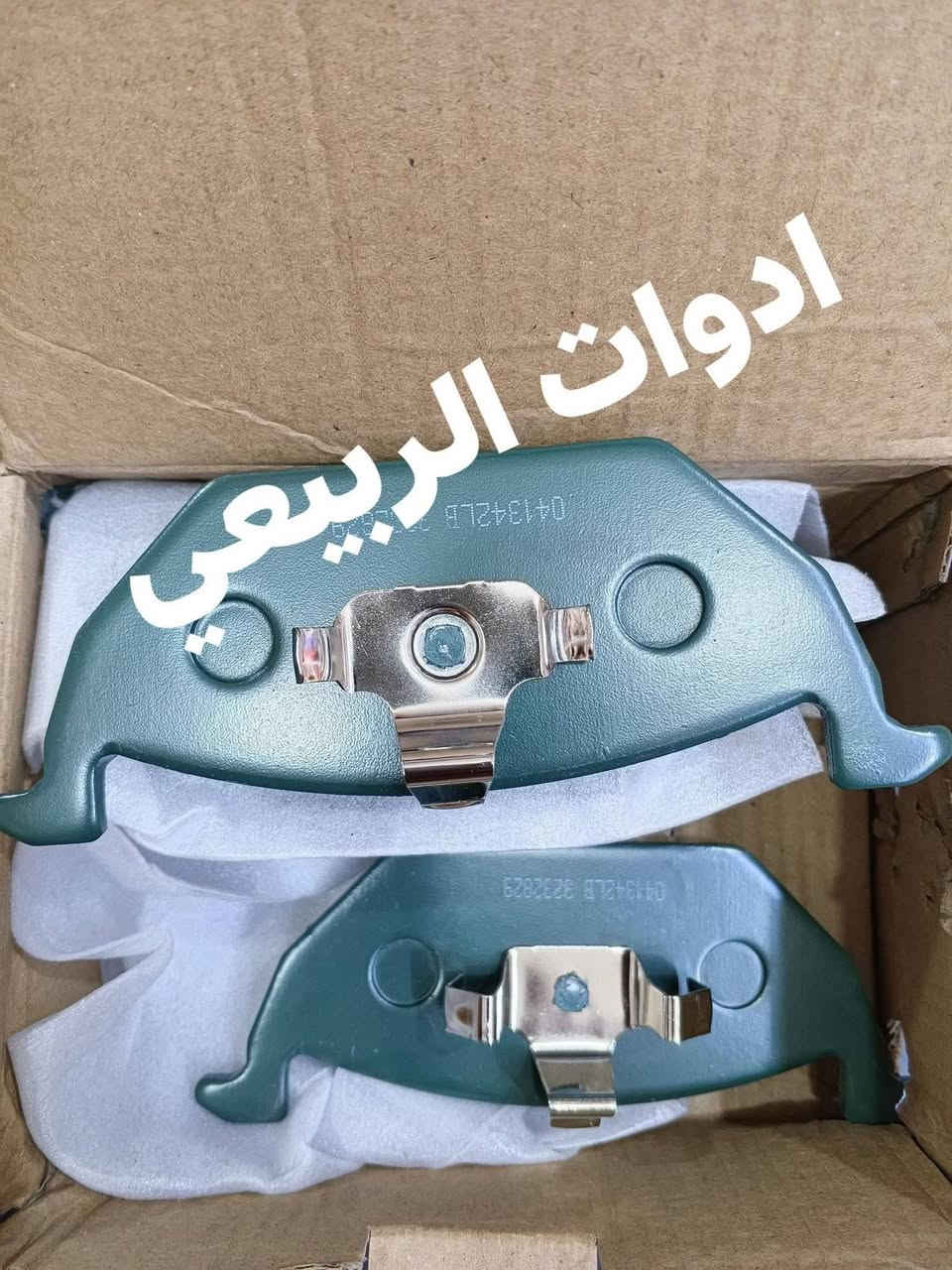 بفضل الله توفرت دسكات امامي خلفي mg بكل فئاتهة الاصلية
يوجد توصيل لجميع محافضات العراق : ***********
