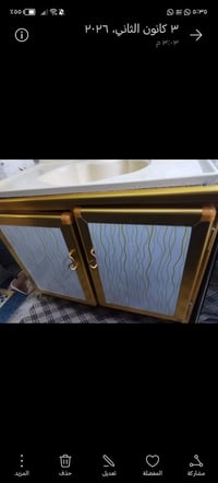 كاونتر • نضيف • البصره خمس ميل