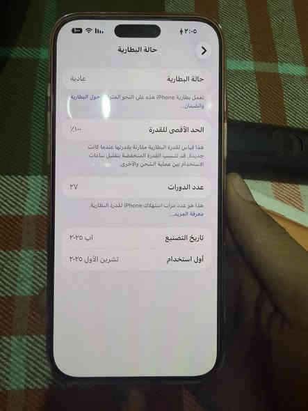 17برو ماكس ماستر عنوان نهضة بغداد سعر ٢٢٠٠قفل ***********
