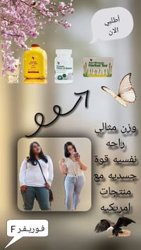 كورس تنحيف • عصير صبار • حبوب فيلدز