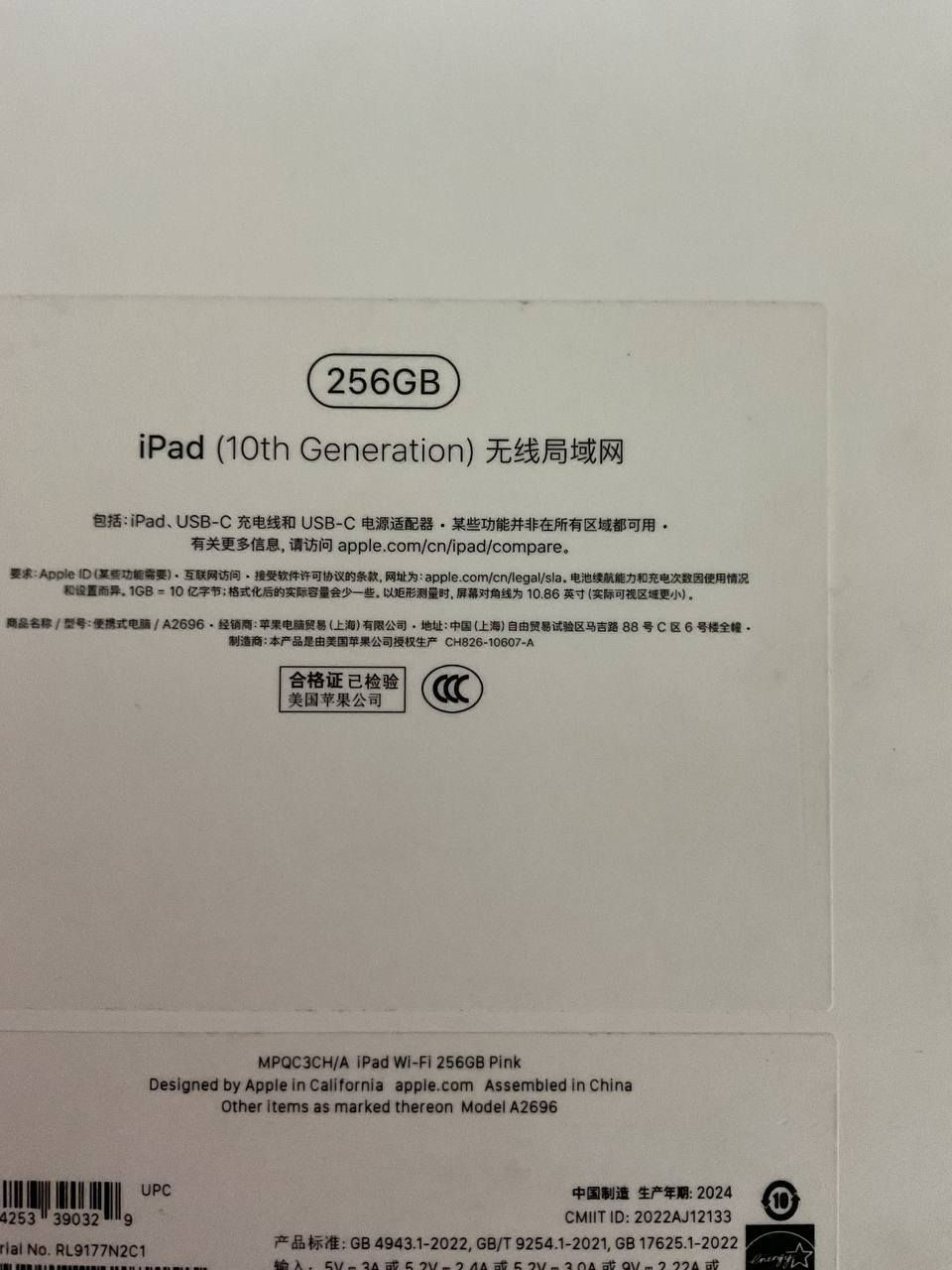 للبيع ايباد 10 كيكات 256 ايباد درجه اولى للالعاب والدراسات ويا شاحنه وكفر ولزكات وكرتونه مالته موجوده سعره 650 وبي مجال لاستفسار وتساب *********** المكان محافضه ديالى ومستخدم 3 اشهر فقط
