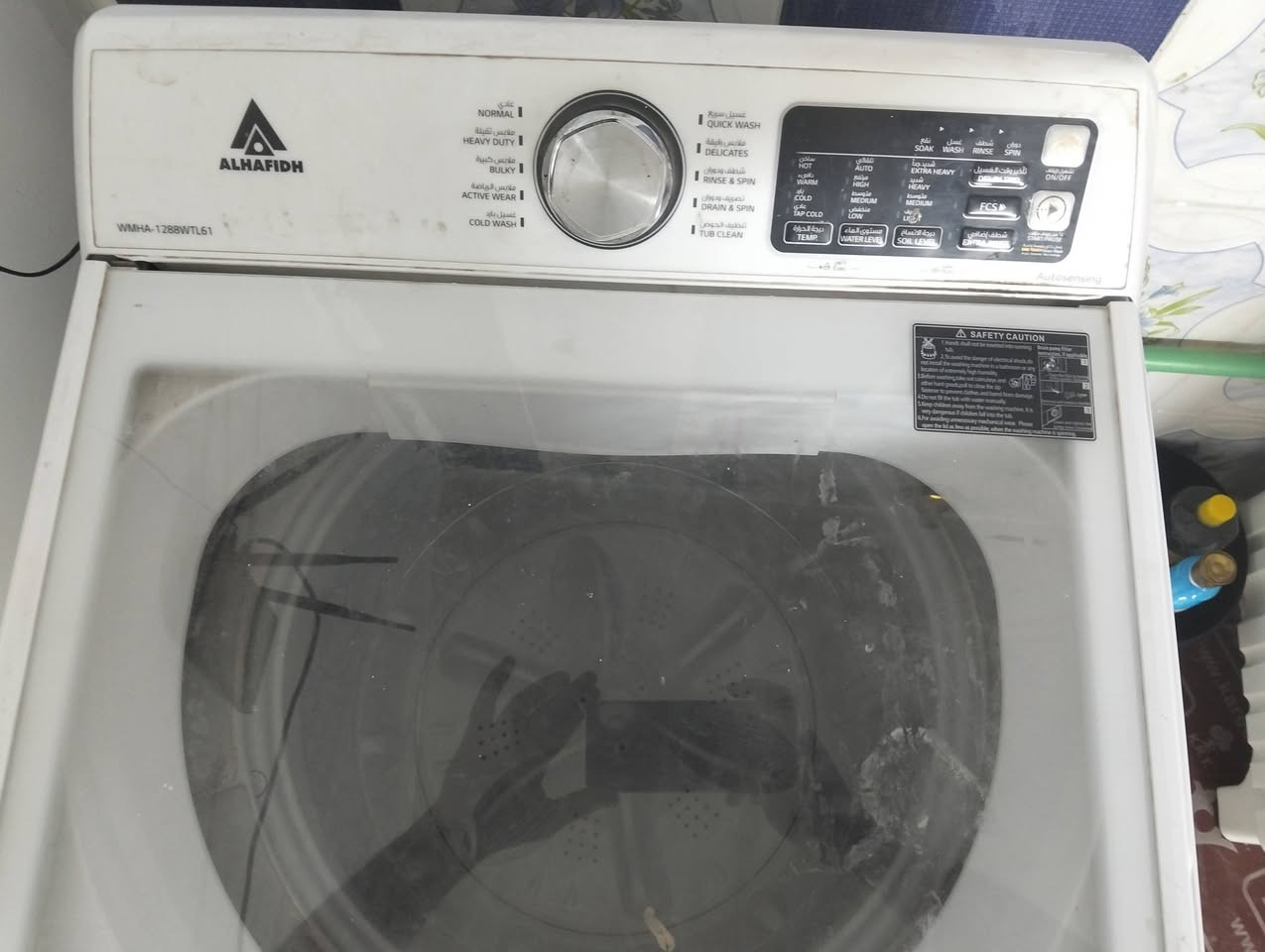 السلام عليكم غسالة الحافظ اوتماتيك للبيع شغالة مابيه شي غسل وتنشيف  السعر 225 وبيه مجال للاستفسار *********** متواجد واتساب
