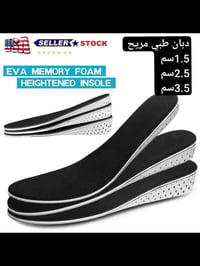 دبان طبي • ١٫٥سم ٢٫٥سم ٣٫٥سم • امتصاص الصدمات