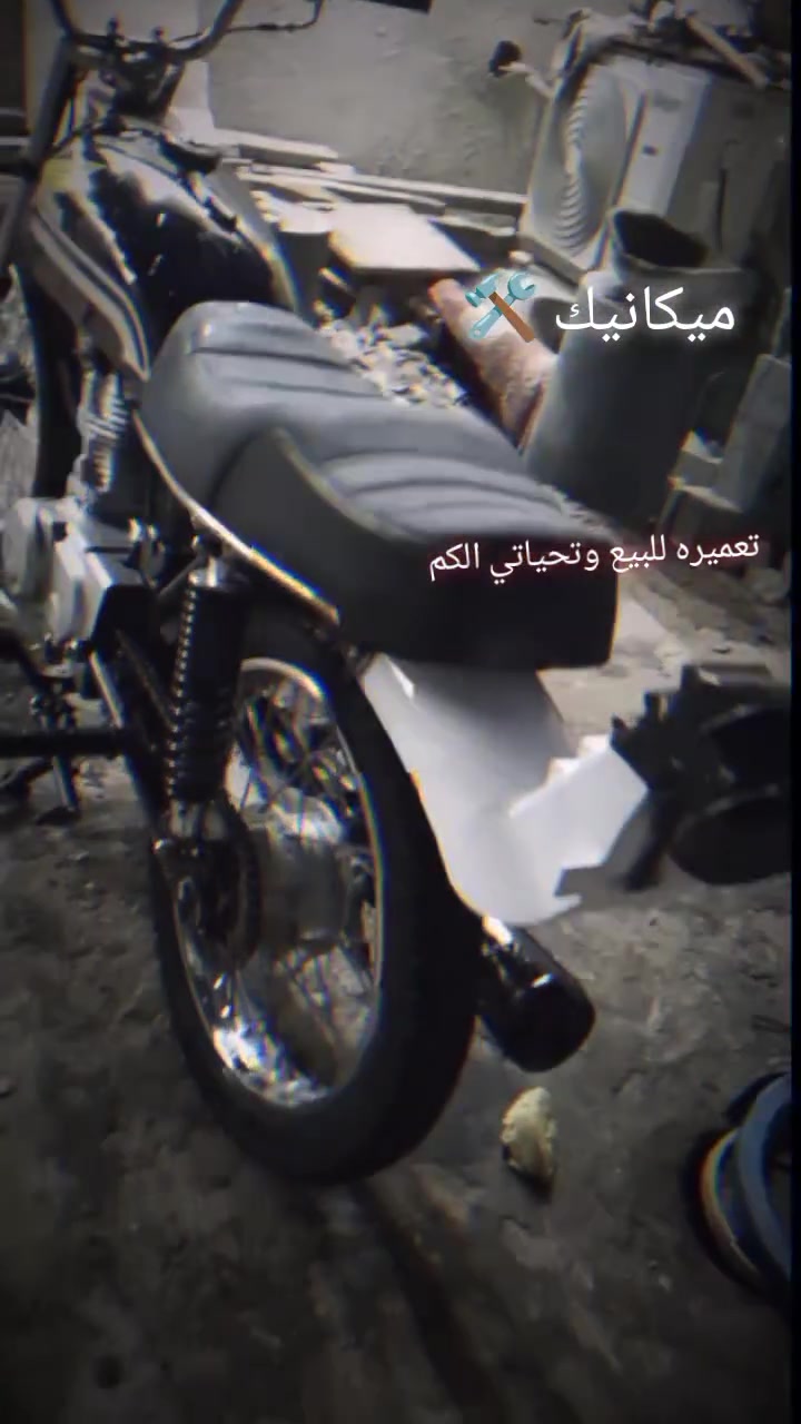 انتنس سعر 550بدون سيبايه 500قفل كلش مكاني بصره ابي الخصيب (***********)
