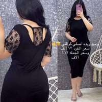 توصيل داخل العراق • صيف • ٢٠٢٦