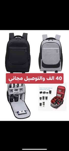 🛑🛑يتوفر لديناجميع مواد التصوير  🛑🛑

🎥وجميع الكاميرات والعدسات النيكون والكانون مع الضمان لمده يومين فقط  استبدال في حال وجود عطل 🎥

ويوجد خدمه توصيل 🚕🚕🚕🚕

التواصل مع صفحتنا ماسنجر 

او اتصال واتس اب على الرقم 

📞📞***********☎️☎️
🔷زورونا الى موقعنا بغداد منطقه الصليخ🔷 من ساعه ال6عصرا لغايه الساعه 11مسأ 🌹
