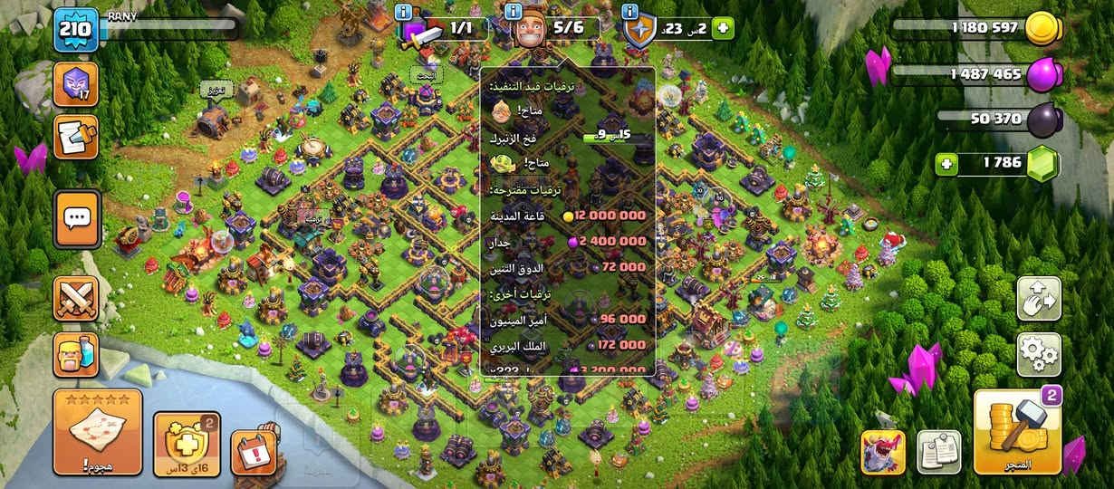 تاون 15 ماكس باقي جدار وملك البربري فقط
مكاني بغداد


**إذا كنت صاحب هذا الإعلان وتريد حذفه لأي سبب، رجاءا أرسل رسالة إلى الدعم الفني**