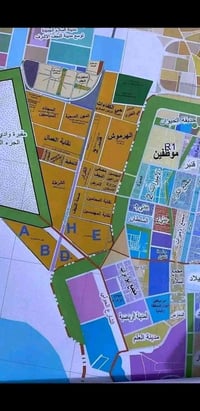بيع وشراء عرصات نقابة العمال وعرصات السجناء السياسين 07831371616