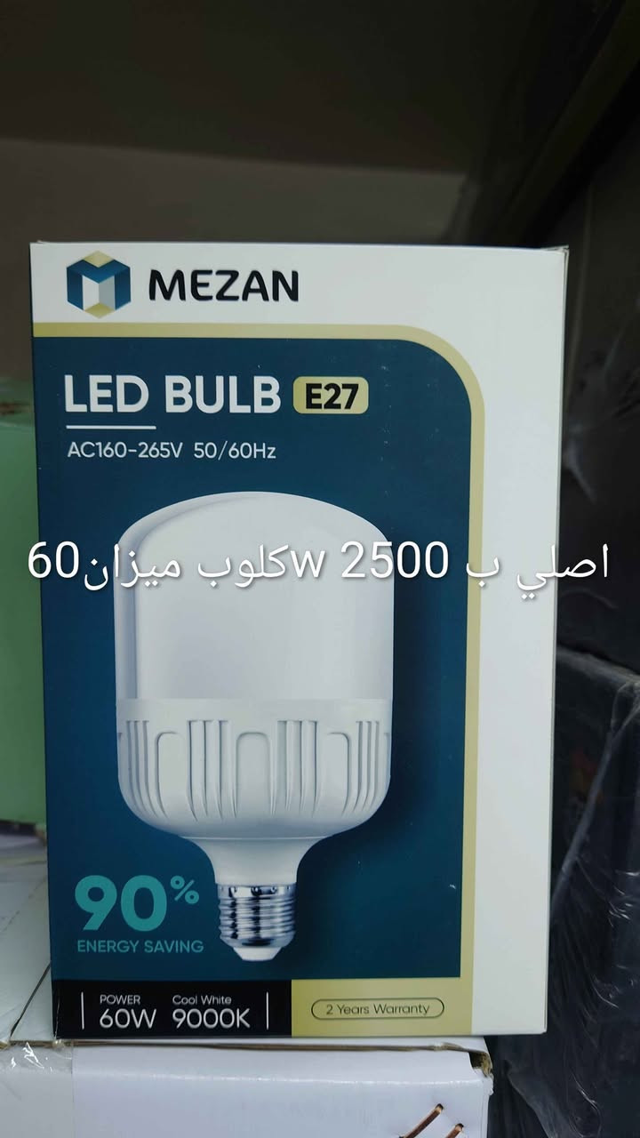 مرخصه الادمن 
 السلام عليكم اجهزه منزليه جديده وادوات كهربائيه جمله ومفرد حسب الطلب كل شيء متوفر عندي واعراض كيبلات اي شيء يخص الكهربائيات موجود ما متواجد دائما رقمي بي وتساب *********** بغداد, العراق
