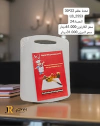 جوهرة المظفر • ديكور منزلي