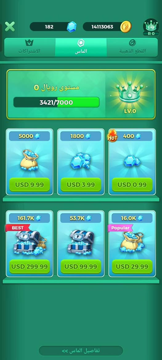 سلام عليكم يولد حساب لودو اريد مراوس وي حساب ببجي مرتب مكاني مشيرفه


**إذا كنت صاحب هذا الإعلان وتريد حذفه لأي سبب، رجاءا أرسل رسالة إلى الدعم الفني**