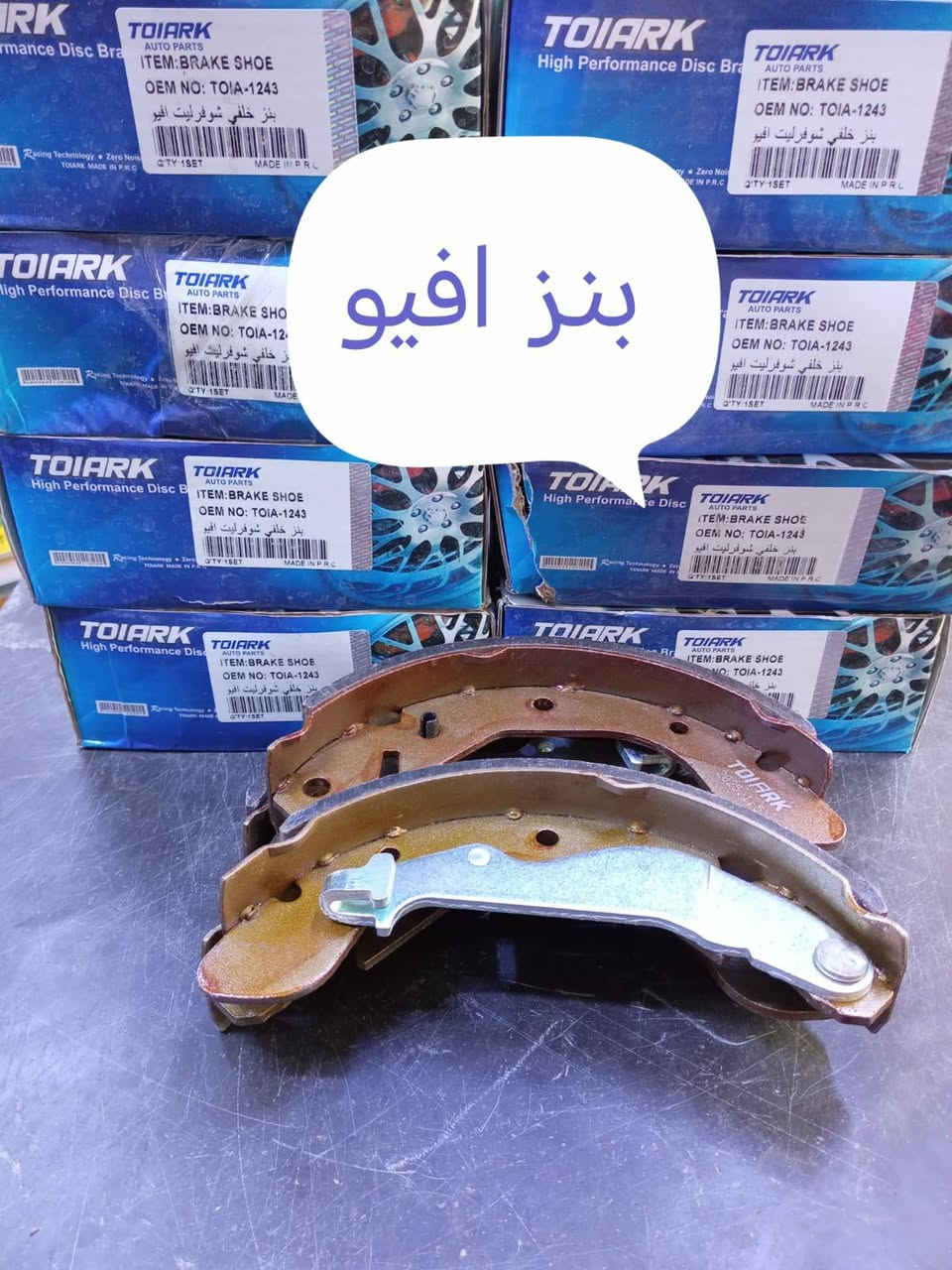 مجمع سيد علاء الميالي للأدوات الأحتياطية للسيارات
النجف الاشرف تقاطع الهنديه شارع العسكري كبل 
مجاور مطعم ابو عقيل ***********📱
