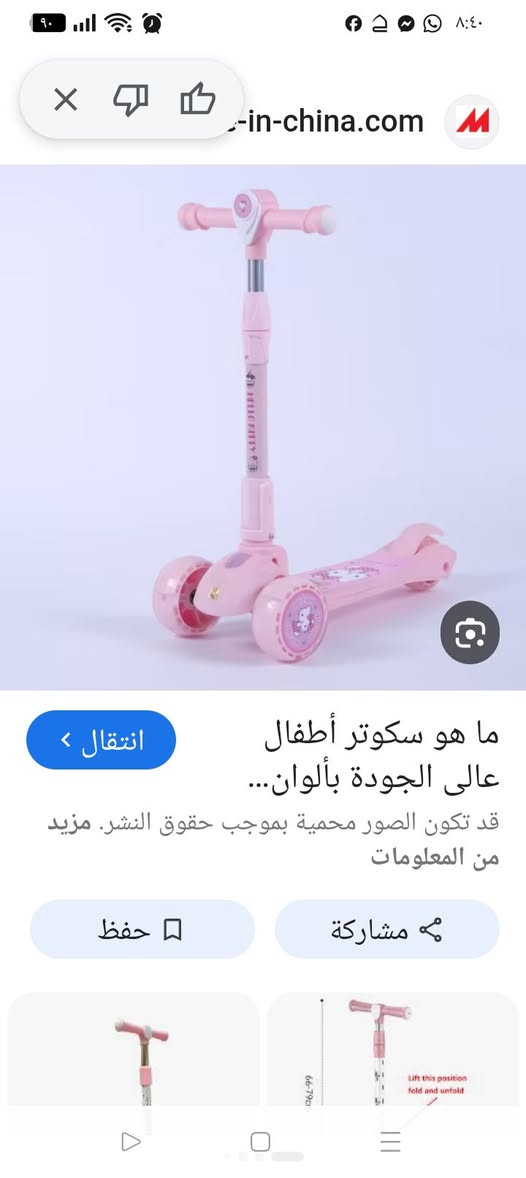 ع أول تم 25 الف بغداد *********** متوفر توصييل
