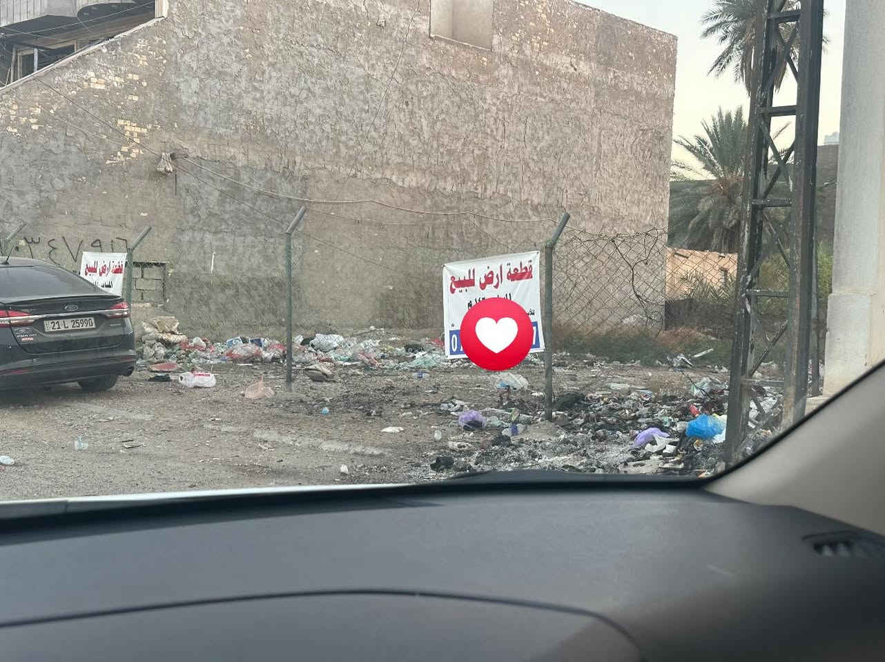 السلام عليكم 
قطعة ارض 283 متر طابو زراعي 
الجزيرة مقابل الباب الاول 
منطقة حي الحسين ثاني قطعة اول دخولك الشارع مجاور البناية حسب مامبين بالصور 
امكانية بيع نصف القطعة
كافة الخدمات متوفرة 
للاتصال ***********
