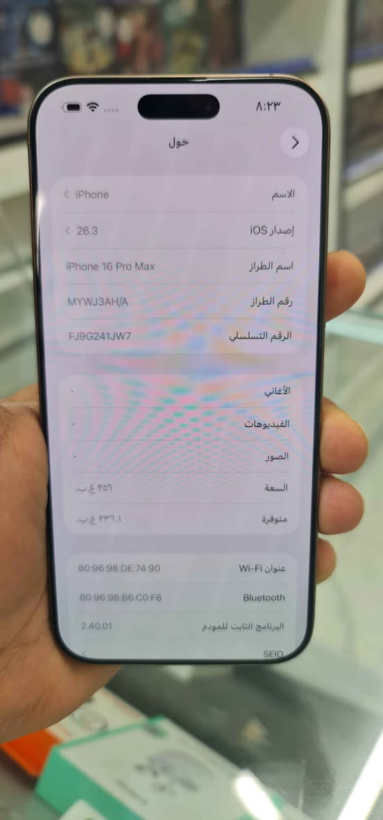 سلام عليكم ايفون ١٦ برو ماكس دزرت وكاله عربي شرق أوسط لوك اخو الجديد ذاكرة ٢٥٦ بطاريه ٩٧ 
ضمان ما مفتوح غرامه كامله للبيع مليون و٤٠٠ الف بي مجال بسيط حي العامل *********** بغداد, العراق
