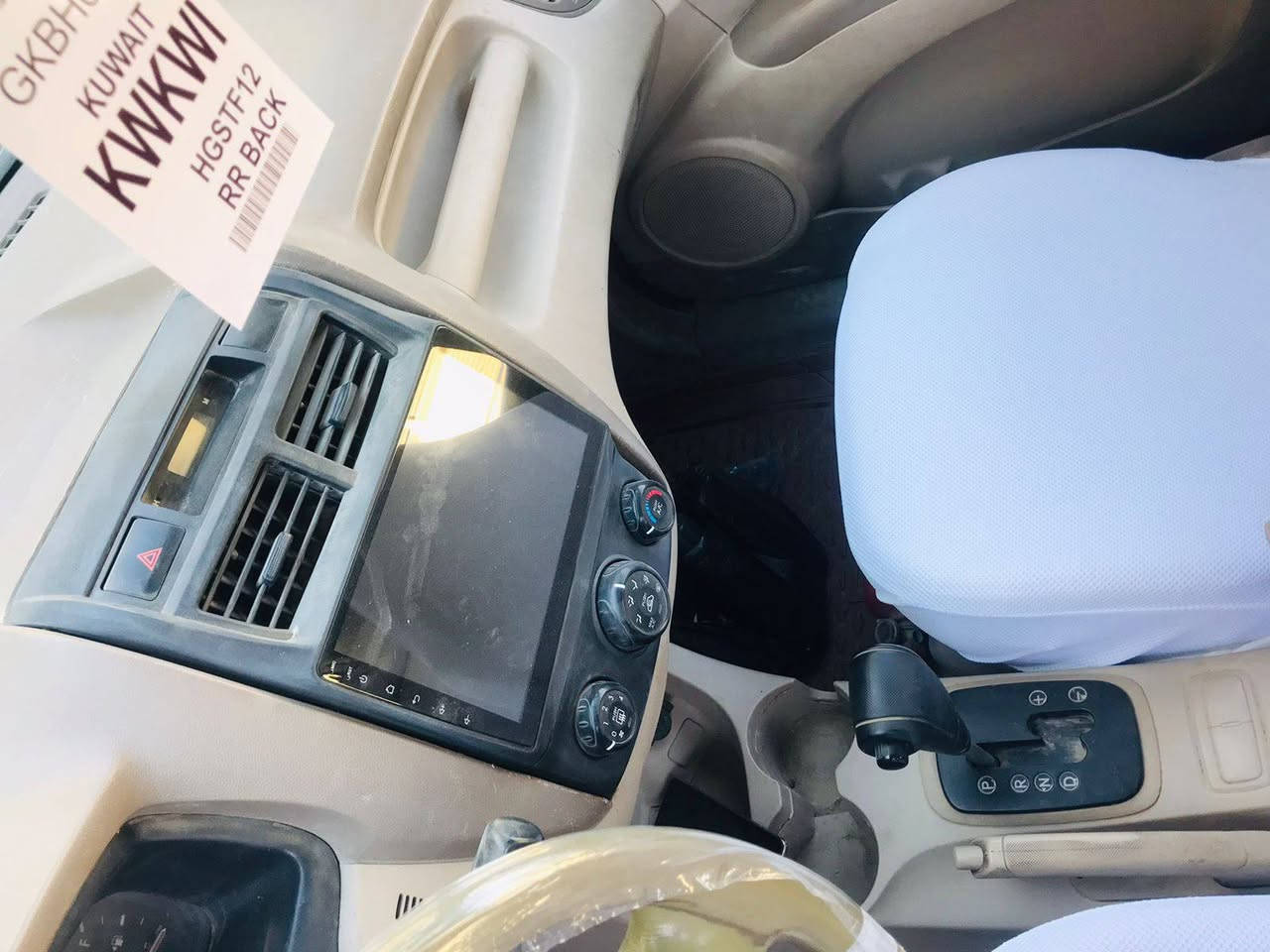 سبورتج صبغ حزام
جاهزه 
محرك 4 خليجي
السعر 86
***********
