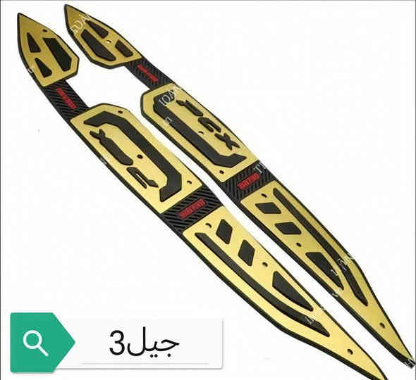 اسلام عليكم
وَجبة #دوسات_PCX_جيل3
(جملة/مفرد)
للاستفسار خاص او  واتساب  او 
***********
او *********** 
 العنوان/بغداد/البياع/شهداء البياع /شارع سوق رضا  
*يوجد توصيل لجميع المحافظات
