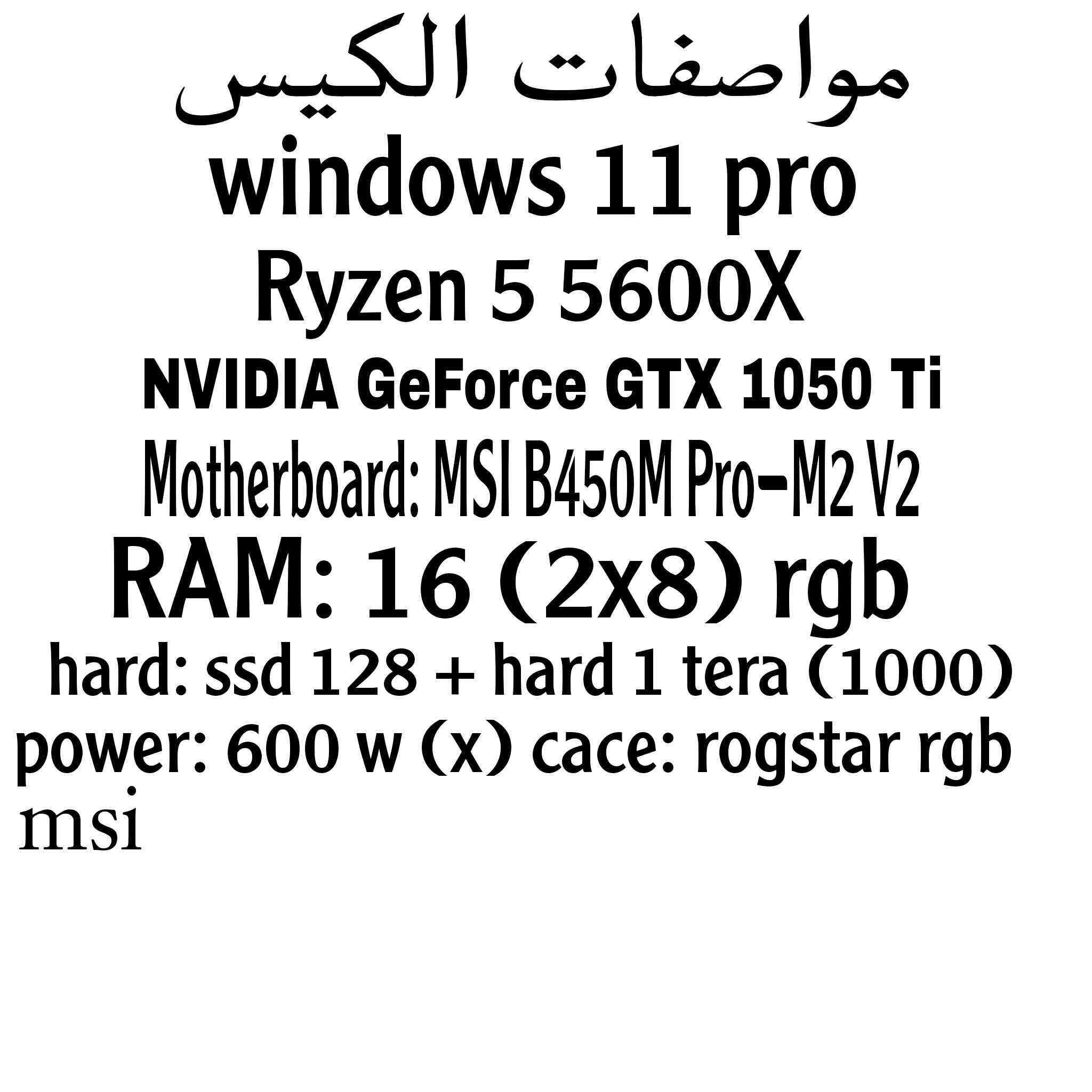 كيس msi للبيع نضيف استخدام قليل مابي اي مشكله شغال سعر نهائي 450الف أربيل, العراق


**إذا كنت صاحب هذا الإعلان وتريد حذفه لأي سبب، رجاءا أرسل رسالة إلى الدعم الفني**