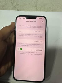 ١٣ برو ماكس لون رصاصي فيلي بطارية 85 بلادي ذاكره 256 الجهاز بلادي مكفو...