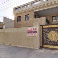 دار سكني للبيع في الدوره شارع 60 خلف اسواق الاثير 07731757520