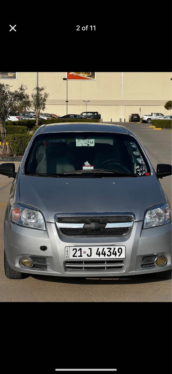 ئەڤیۆ مۆدێل ٢٠٠٧ ماڵی دۆست هەموو گیانی بە شەرت
رەقەم و سەنەوی هەتا ٢٠٣٠ تازەیە
بە شەرتی گێر و مەکینە و کارەبایی و هەموو گیانی بە شەرت
کامل بۆیاخە لەسەر ساخی بەس دەعمێکی پشتەوەی هەیە هیچی وانیە
مەکینە گەورە و گێڕ عادی
ڕۆن و بانس و کۆیل و پلاک و وایەری پلاک و فلپەمپ و ڕادێتەر و هەمووی تازە گۆڕاوە تازە سێرفز کراوە
شاشەی jbl بۆ بەستراوە
تەقەو رەقەی نیە ماشاءاللە سەیارەیەکە زۆر مەزبوت ماڵی دۆستە
نرخی ٤٧ وەرەقە و مەجالێکی کەم
*********** السليمانية, العراق
