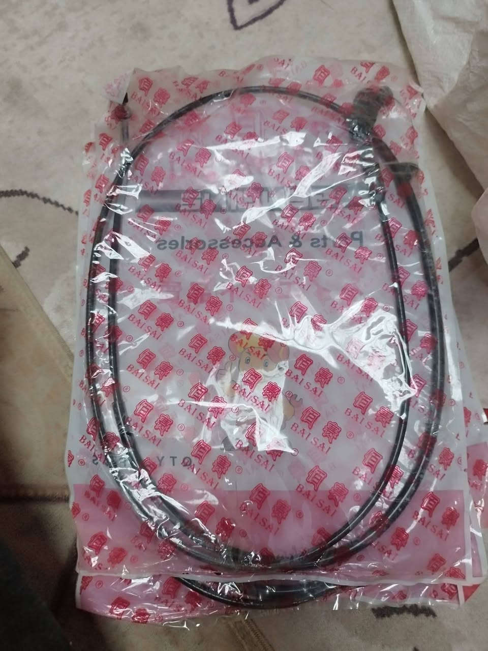 غراض ماكس عدله ومنغولي و بوليسي
كله جديد 
المكان الديوانية حي العصري


**إذا كنت صاحب هذا الإعلان وتريد حذفه لأي سبب، رجاءا أرسل رسالة إلى الدعم الفني**