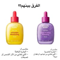 مستحضرات تجميل • كلش حلوات • توصيل جميع المحافظات