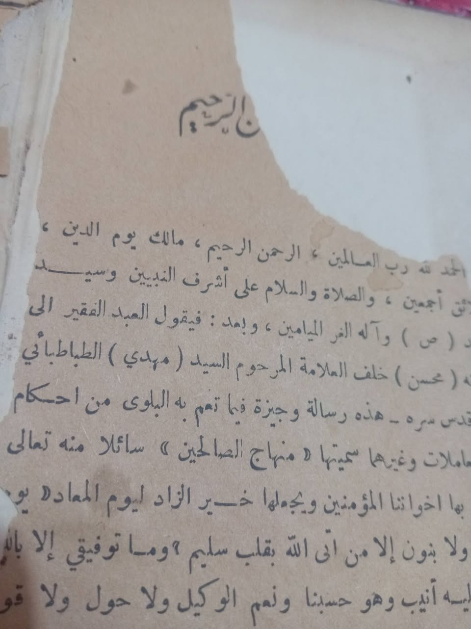 📚🔥 كنز فقهي نادر… طبعة تاريخية في حياة المرجع الأعلى 🔥📚
✨ منهاج الصالحين ✨
لسماحة المرجع  السيد محسن الطباطبائي الحكيم قدّس سره
أحد أعمدة الفقه الإمامي في القرن الرابع عشر الهجري، وصاحب المدرسة العلمية التي أثّرت في مسار المرجعية لعقود طويلة.
━━━━━━━━━━━━━━━
🌟 من هو السيد محسن الحكيم؟
▪ المرجع الأعلى العام للشيعة في عصره
▪ صاحب كتاب مستمسك العروة الوثقى الذي يُعد من أوسع وأدق الشروح الفقهية الاستدلالية
▪ تخرّج على يده كبار المراجع والعلماء
▪ مثّل مرحلة مفصلية في ترسيخ المرجعية وتنظيم شؤونها
▪ عُرف بدقته الأصولية وعمقه الاستدلالي وقوة تحقيقه
اقتناء كتابه في حياته يعني امتلاك أثر مباشر من آثار مرجعيته وعصره الذهبي.
━━━━━━━━━━━━━━━
🗓 سنة الطبع: 1386 هـ
📅 الموافق: 1966 م
⏳ عمر النسخة: نحو 60 سنة
🖨 مطبوعة في حياة المؤلف قدّس سره
━━━━━━━━━━━━━━━
📖 قيمة علمية فريدة
هذه الطبعة تمثل مرحلة مبكرة من فتاوى السيد الحكيم، وقد عُدِل عن بعض مسائلها لاحقاً — مثل مسألة نجاسة أهل الكتاب —
وهنا تكمن الندرة 👇
✔ تمثل مادة مقارنة بين الرأي الأول والرأي المتأخر
✔ توثّق تطور الاجتهاد الفقهي عند مرجع أعلى
✔ تكشف حيوية الفقه الإمامي وقابليته للمراجعة والتدقيق
ليست مجرد رسالة عملية… بل وثيقة علمية تؤرخ لمسار الفتوى والتحقيق الفقهي.
━━━━━━━━━━━━━━━
✍ تصحيح الرسالة كان على يد:
▪ السيد محمد كاظم الحكيم
▪ السيد محمد باقر الحكيم
وذلك في 30 شعبان 1386 هـ
مما يمنح النسخة إشرافاً علمياً موثقاً يزيدها قيمة واعتباراً.
━━━━━━━━━━━━━━━
📌 لماذا هذه النسخة فرصة حقيقية؟
🔸 طبعة قديمة أصلية
🔸 صادرة زمن المرجع نفسه
🔸 تمثل مرحلة من تطور الفتوى
🔸 قطعة تراثية نادرة لهواة الاقتناء
🔸 قيمة علمية + تاريخية + توثيقية في آن واحد


**إذا كنت صاحب هذا الإعلان وتريد حذفه لأي سبب، رجاءا أرسل رسالة إلى الدعم الفني**