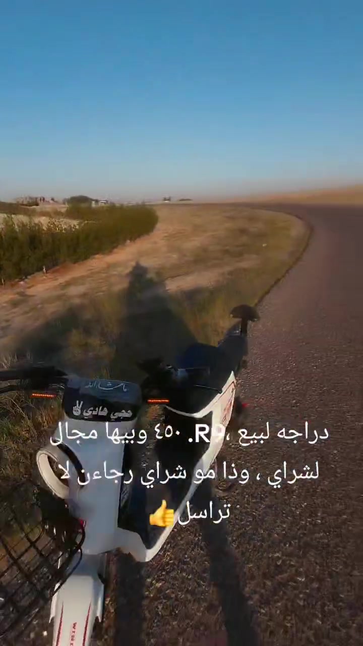 خاص


**إذا كنت صاحب هذا الإعلان وتريد حذفه لأي سبب، رجاءا أرسل رسالة إلى الدعم الفني**