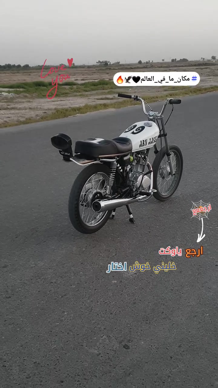 سلام عليكم للبيع مكفوله تعمير 25
شاصي 21  دراجه مابيها اوراق رقم شاصي موجود النضافه شوفت عينك وبالواقع احله من الصور جهازي تعبان مطلعها موحلوه بالصور مكاني ديوانيه سيطرة عفج الرئيسة مكينه مفتوحه كلجات ماعايزهه برغي الدراجه هندر واحد وين متريد اطلع سعر اتصل  ***********
