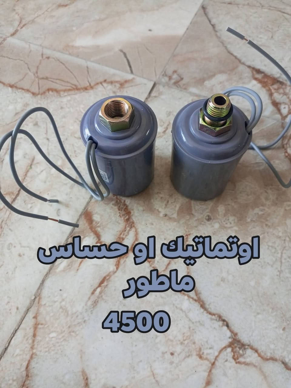 وصول وجبه جديده من المواد المتنوعه الأسعار جوه السوك انشائية احمد كربلاء طويريج حي الزهراء قرب شارع الحمداني *********** الجمله أسعار مناسبا
