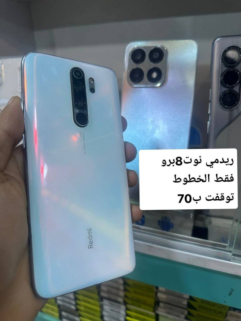 سلام عليكم 
موبايلات للبيع مستعمل واكو جديد مكانهم نجف حي ميسان مقابل مول جوهرة العرب الاسعار مذكورة داخل الصور الاستفسار اكثر خاص وبخدمتكم


**إذا كنت صاحب هذا الإعلان وتريد حذفه لأي سبب، رجاءا أرسل رسالة إلى الدعم الفني**