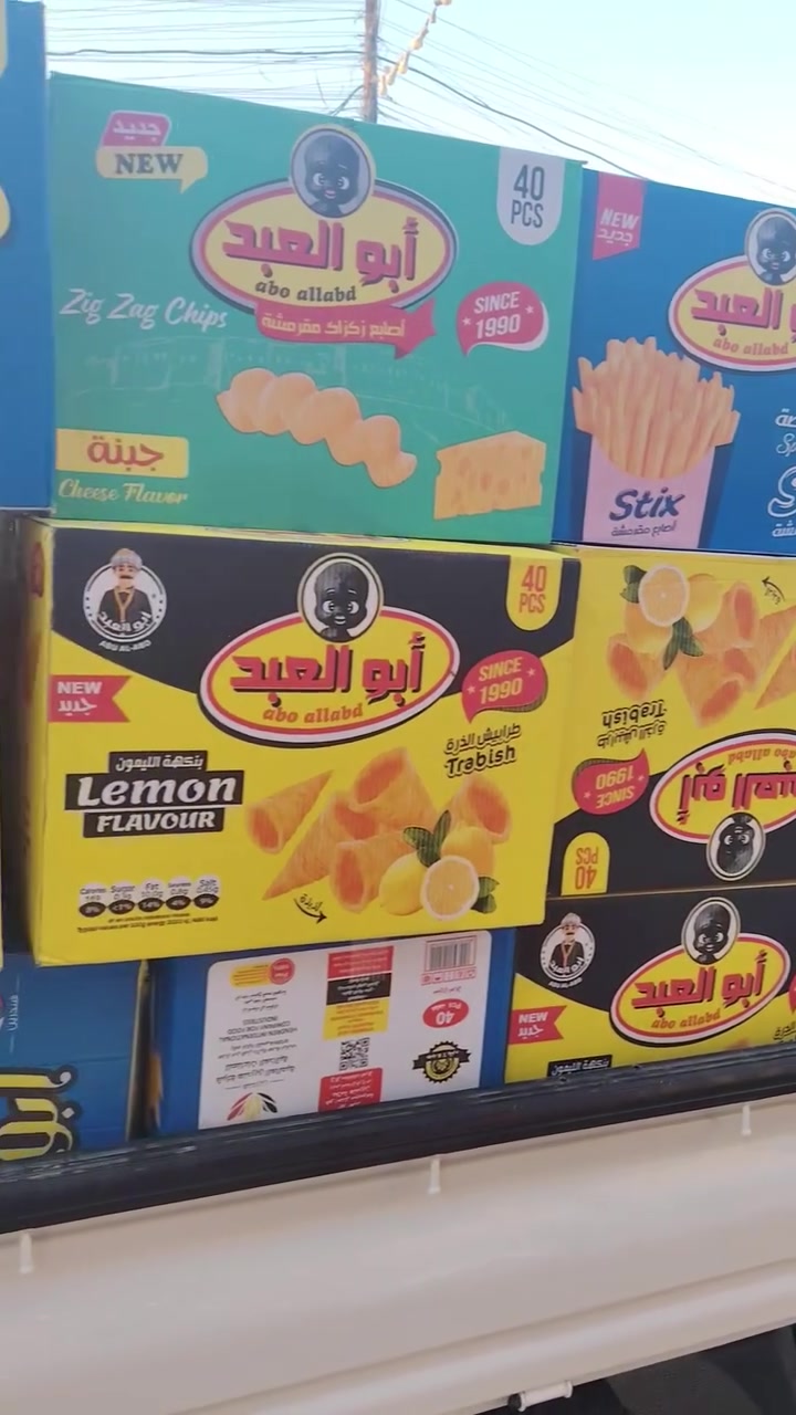 ع بركه لله
تم وصول وجبة جديدة من جبس الو العبد
سعر سابق ٩٠٠٠
سعر حالي ٦٠٠٠
العدد ٤٠ كيس
يتوفر لدينا خدمة توصيل


**إذا كنت صاحب هذا الإعلان وتريد حذفه لأي سبب، رجاءا أرسل رسالة إلى الدعم الفني**