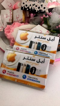 🚫بعد ايقاف اعتماد الحسابات الجاهزة من قبل شركة أبل🚫 ✅️وفرنالكم الحسابا...