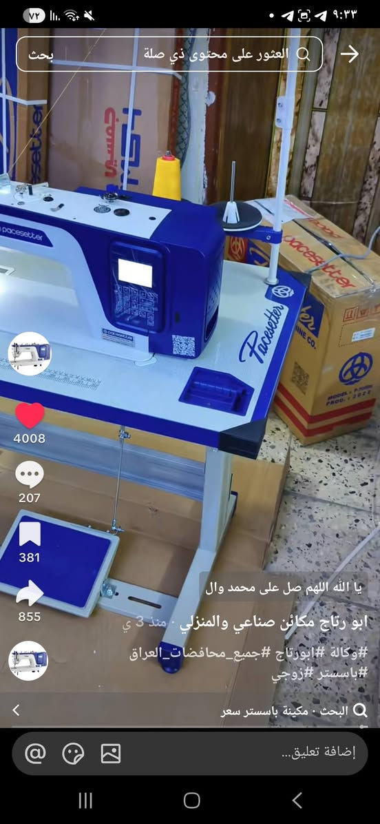 السلام عليكم عدي مكنه باستر الوحش لاصلي فول مواصفات مثل مشوفون بل صوره  بعدهي بل كارتون مامشدوده  الله شاهد أخذته ٦٥٠ لاحد يكسر بيهه عنوان بغداد مدينة الصدر  لايوجد توصيل  قيم بما يرضي الله


**إذا كنت صاحب هذا الإعلان وتريد حذفه لأي سبب، رجاءا أرسل رسالة إلى الدعم الفني**