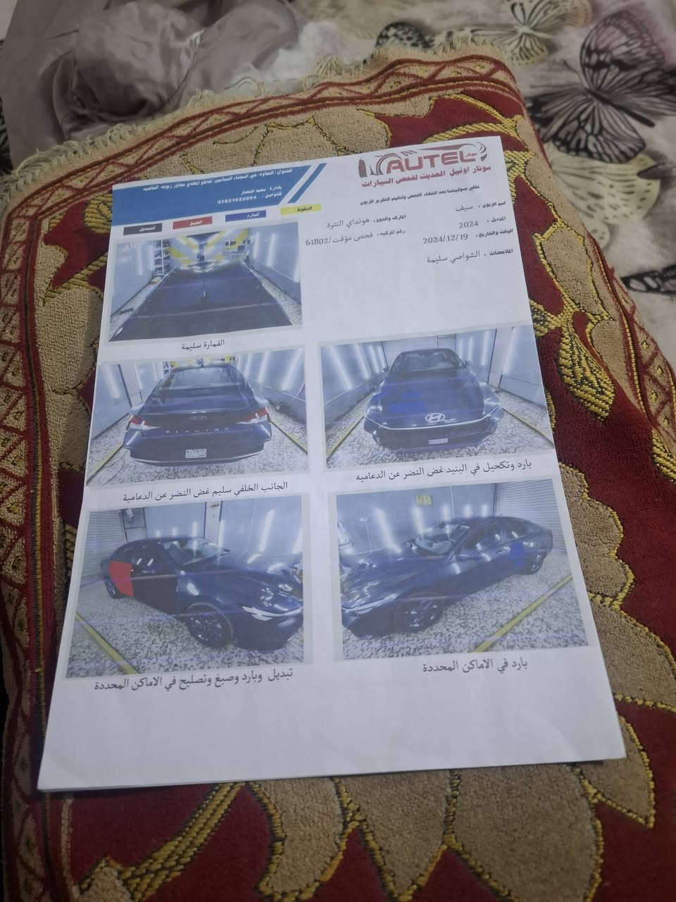 السلام عليكم  النترا معوقين قادسيه 24 للبيع او مراوس ***********
