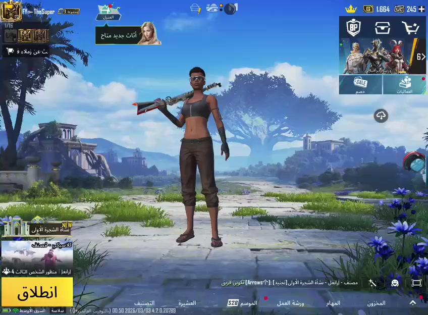 حساب بوبجي عالمي للبيع وجه لوجه فقط 

ا الگونكر 1 

      عـدد مـثـك -30

              الـمـسـتوى -72

            مستوى المجموعات- 48

الشعبية - 395 k
ــــــــــــــــــــــــــــــــــــــــــــــــــــ
      اسـلـحـة الـتـطـويـر عـدد 13

1-بايسون كل مسج
2 - يوأمبي كل مسج
3 - دبس كل مسج
4- تومكان كل مسج
5-طاوه كلمسج

ـــــــــــــــــــــــــــــــــــــــــــــــــــــــــــــــــ
المميزات | شعر سيزن 4 - الهائم -قميص تيمور - الحساب بي 245 شده - 27 لقب -كل الاسلحه بيها سكن - 22 خوذه - 21 جنطه - بي شعبيه خير من الله - خانات الاسلحه 3 - داسيا الهالوين

ربط - قابل للتغير / رقم - فيس

سعر  65 وبي مجال للشراي مكان الرمادي


**إذا كنت صاحب هذا الإعلان وتريد حذفه لأي سبب، رجاءا أرسل رسالة إلى الدعم الفني**