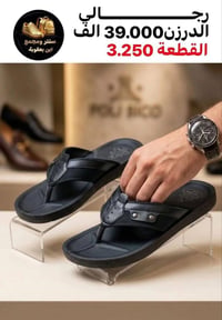 جملة • كولف رجالي • توصيل
