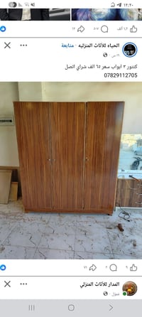 كنتور • كركوك