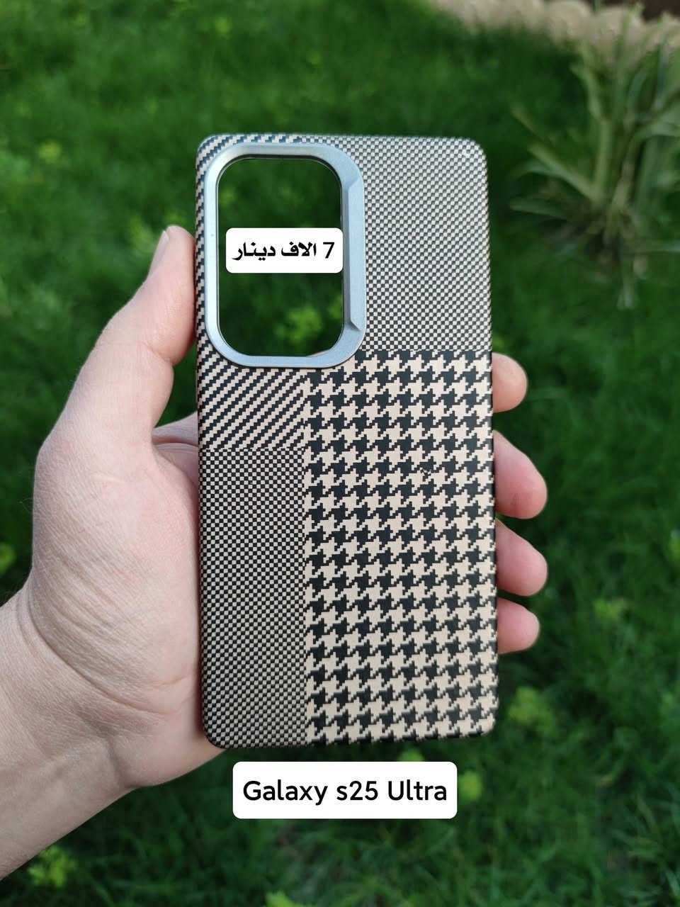 كڤرات جالكسي اس 25 الترا
توصيل متوفر لكل المحافظات ب3 الاف دينار عراقي فقط


**إذا كنت صاحب هذا الإعلان وتريد حذفه لأي سبب، رجاءا أرسل رسالة إلى الدعم الفني**