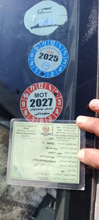 اوتوماتيك • ٢٠١٧ • اربيل